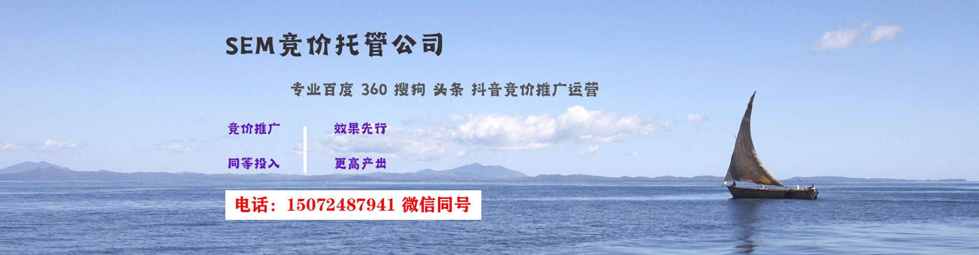 容县百度如何推广